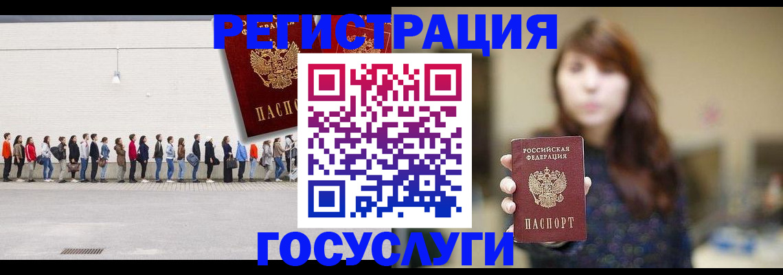 прописка поиск в Кирсе