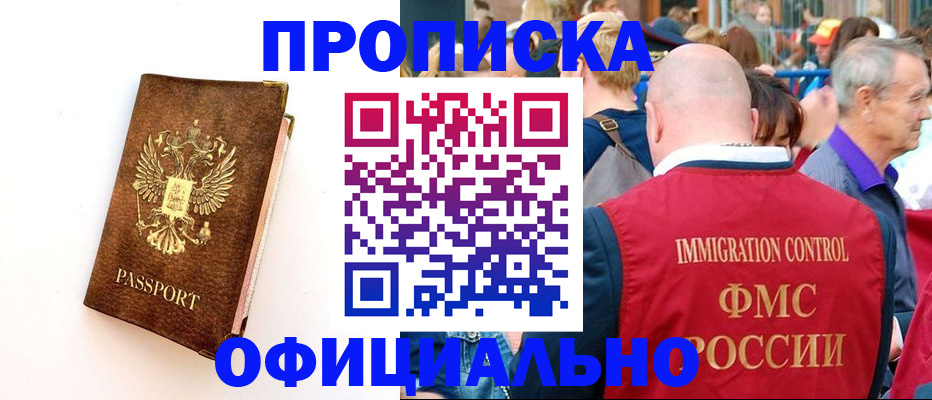 временная регистрация госуслуги в Кирсе