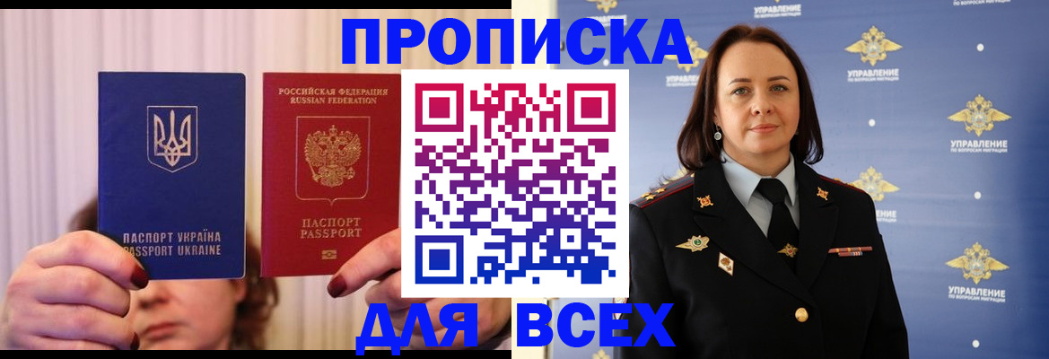 временная регистрация госуслуги в Кирсе