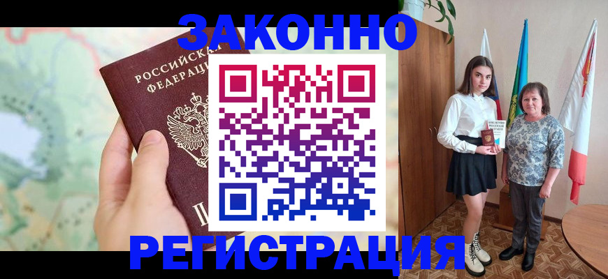 пропишу в квартире в Кирсе