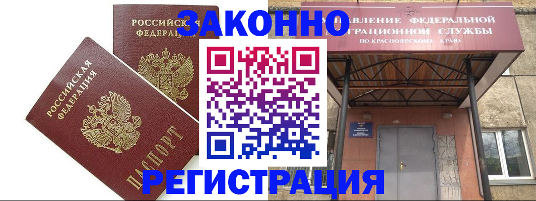 регистрация в Кирсе