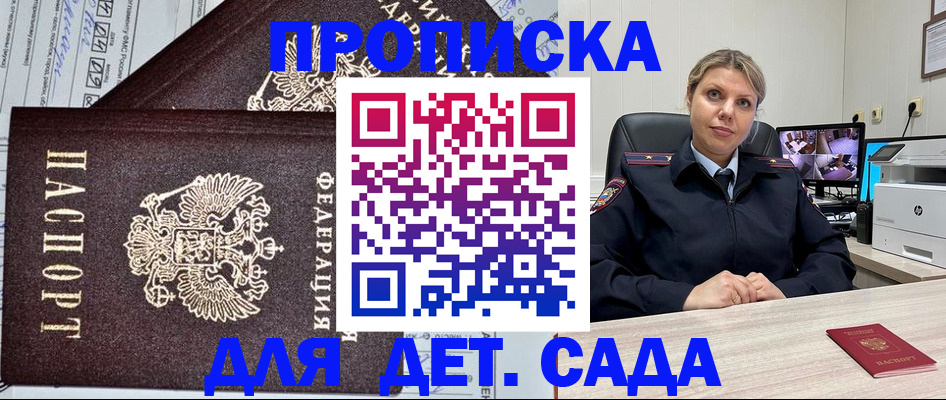 форма 3 в Кирсе